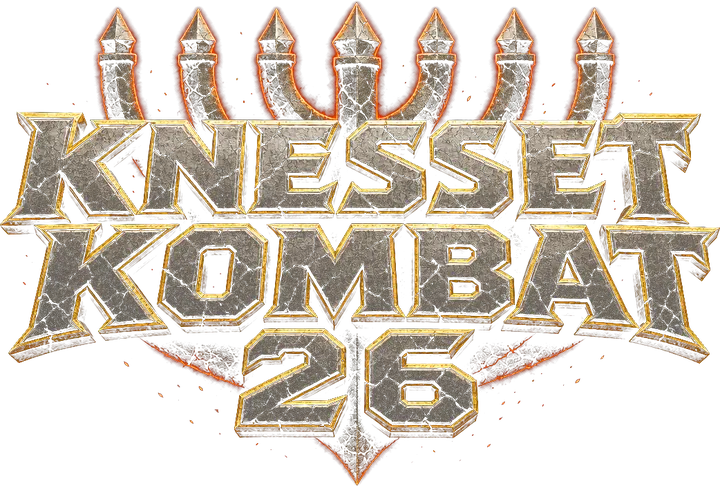 Knesset Kombat 26
